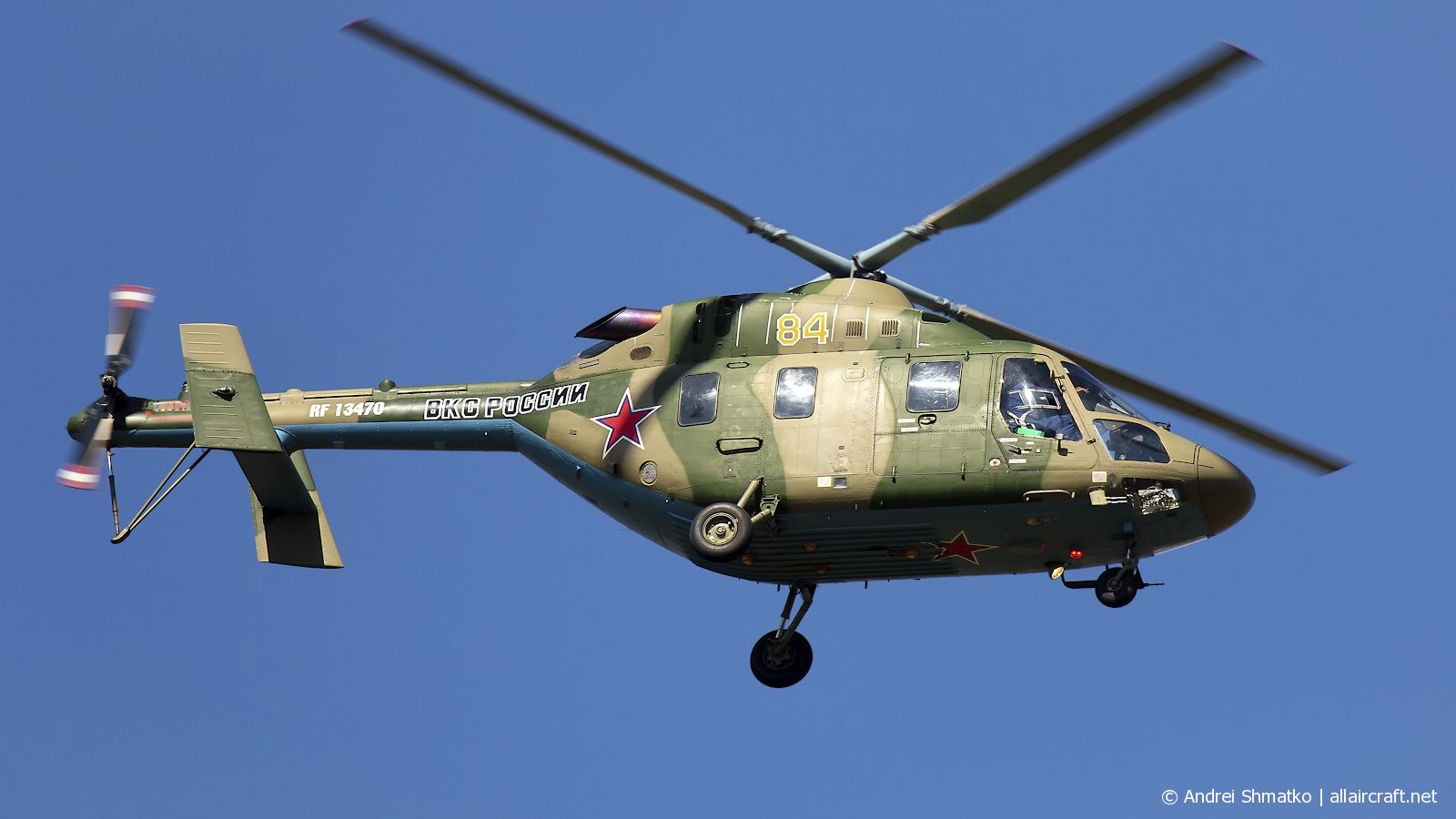 RF-13470 / 84 KVZ Ansat-U