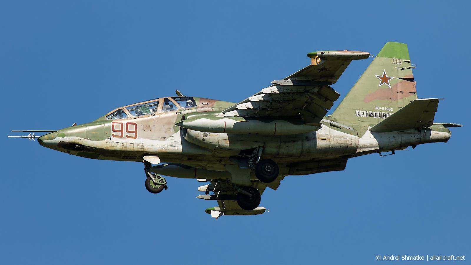 RF-91982 (38220131522) Sukhoi Su-25UB Frogfoot