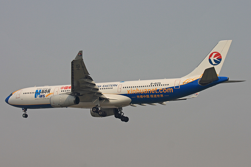 B-6125 (773) 2006 Airbus A330-343