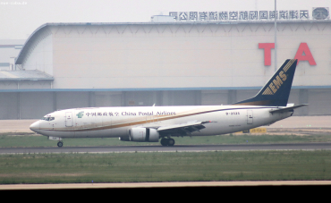 B-2525 (26337) 1996 Boeing 737-4Q8(SF)