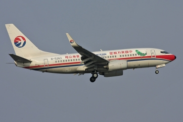 B-5263 (036766) Boeing 737-79P