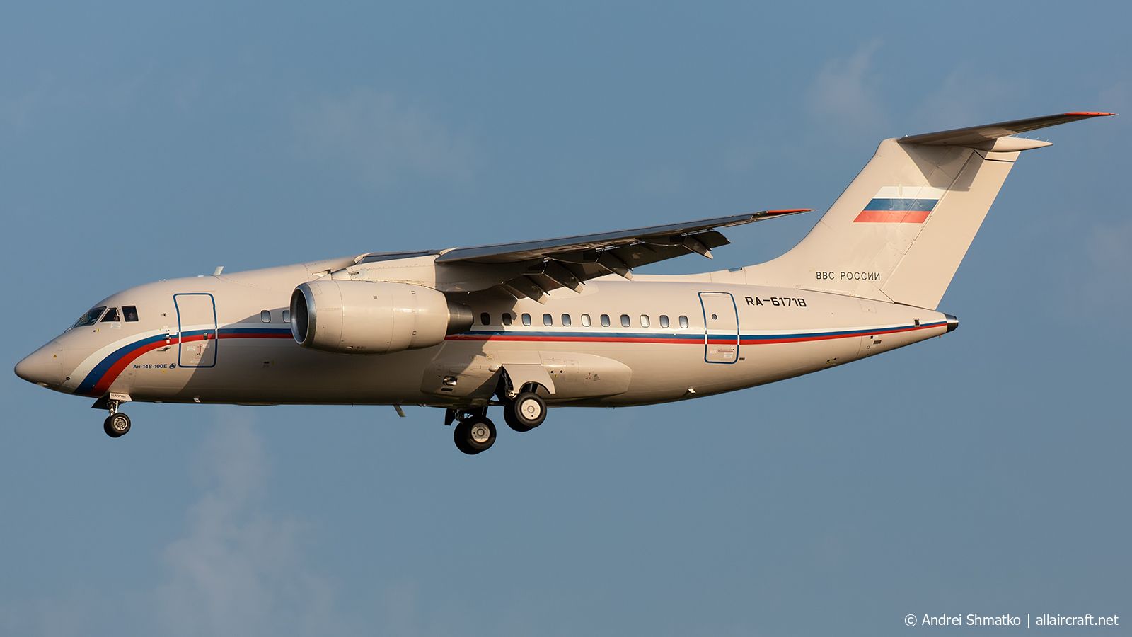 RA-61718 (4205) 2013 Antonov An-148