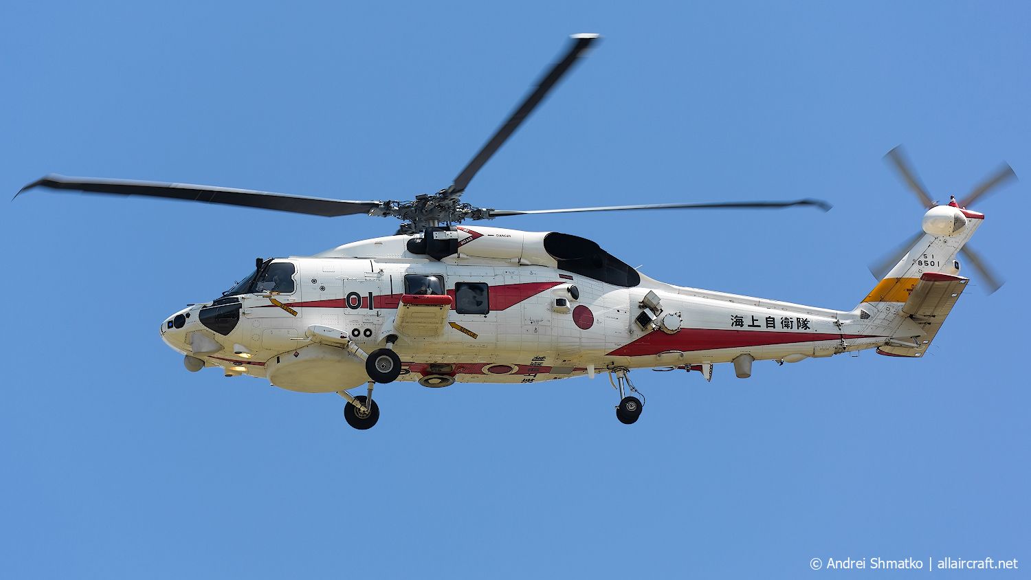 8501 (5001) 2001 Mitsubishi SH-60L