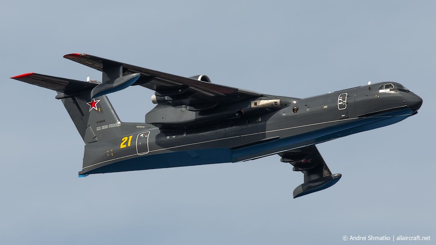 RF-88456 (64620000355) Beriev Be-200
