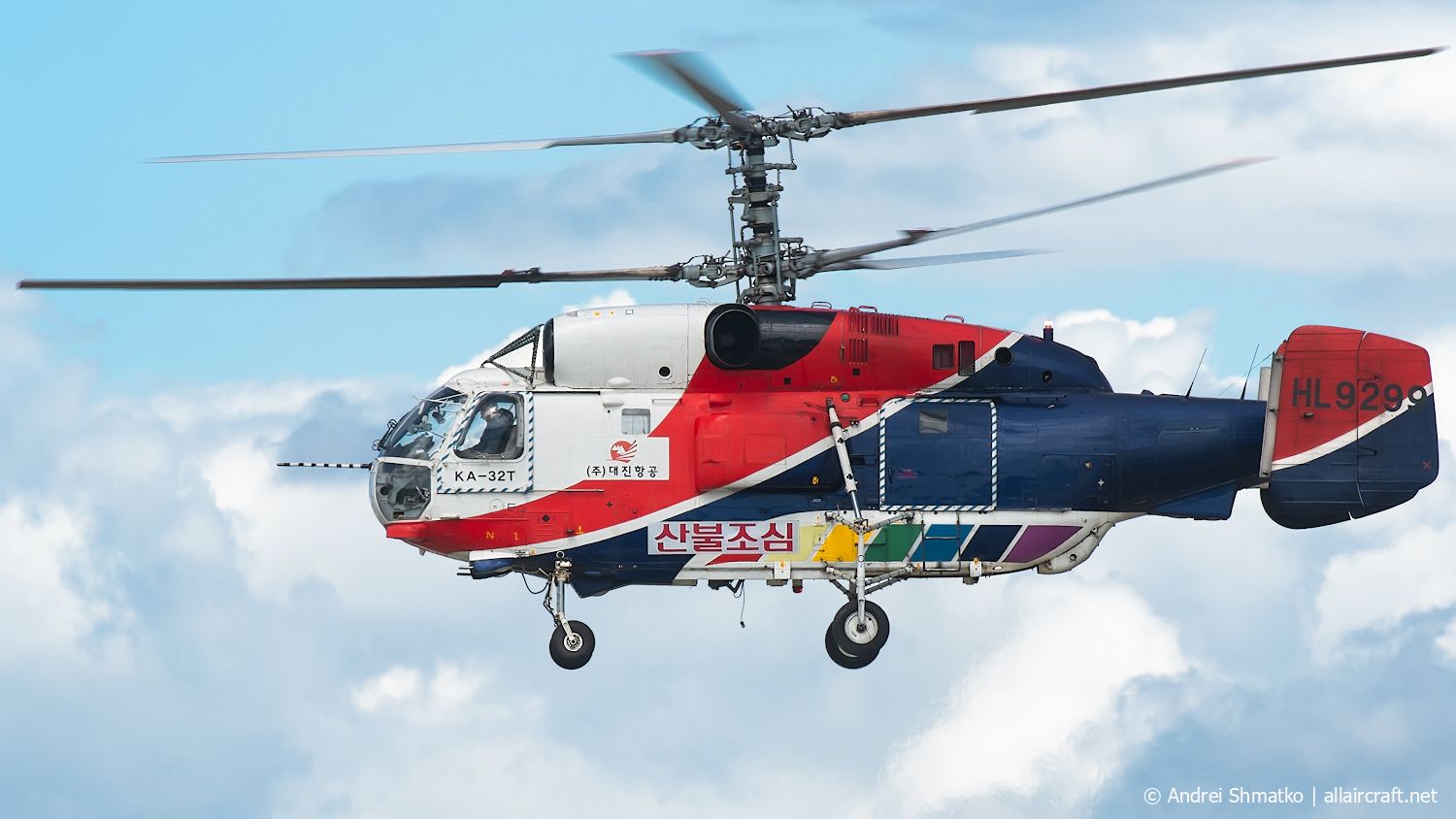 HL9299 (8609) Kamov Ka-32T