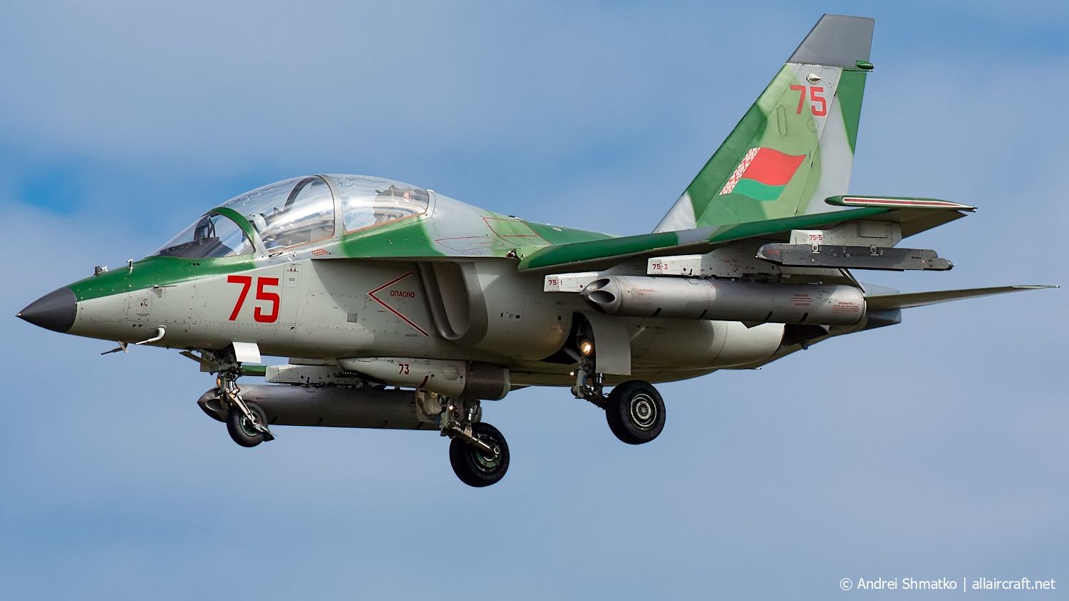75 (130.11.00-1005) Yakovlev Yak-130
