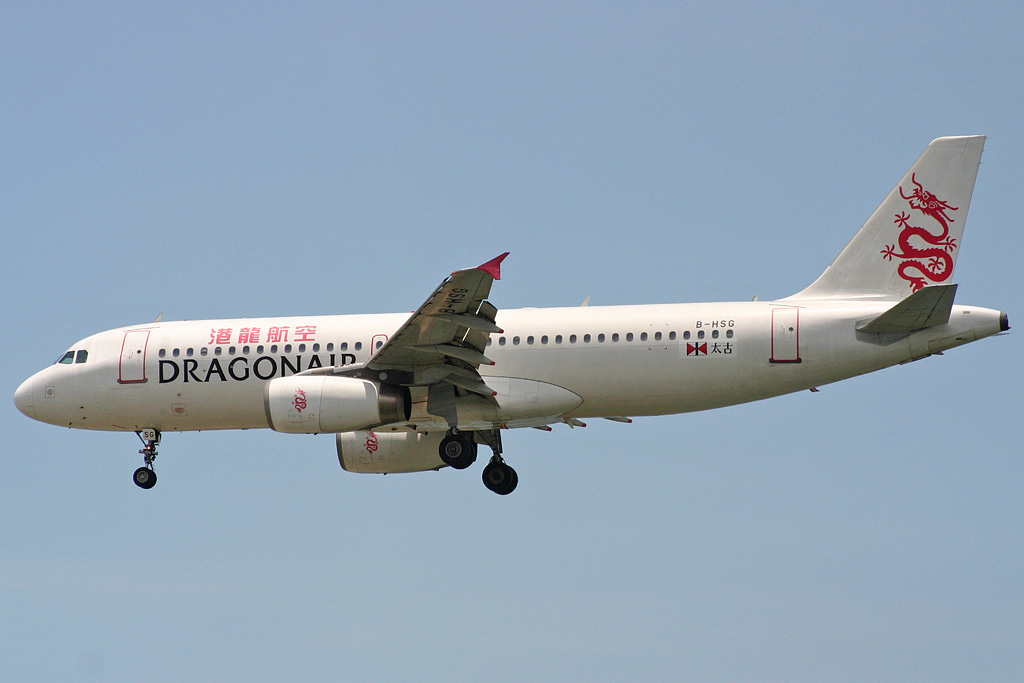 B-HSG (812) 1998 Airbus A320-232