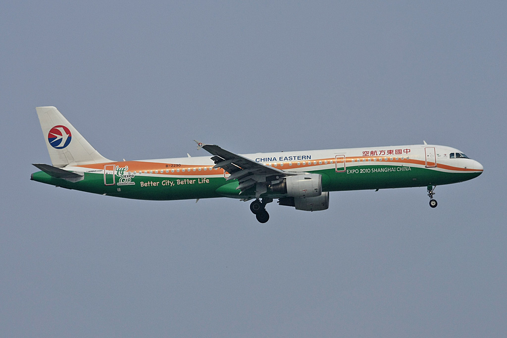 B-2290, (cn 2315), Airbus A321-211
