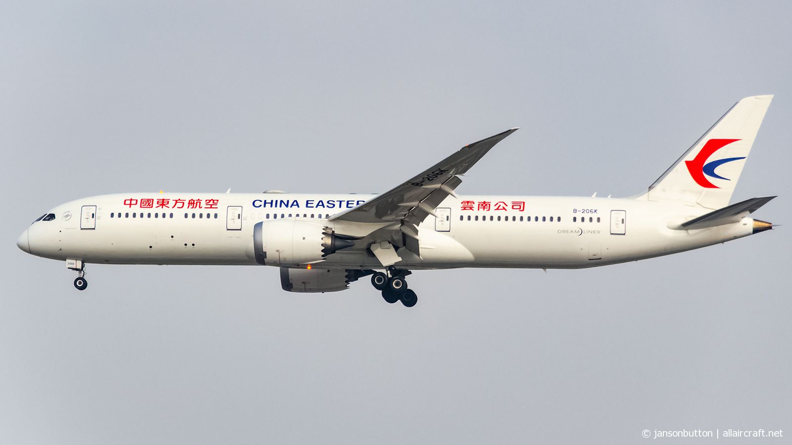 B-206K (63709) 2018 Boeing 787-9 Dreamliner