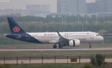 B-30A1 (9141) 2019 Airbus A320-271N