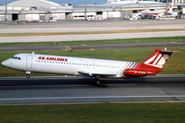 G-AVMW (cn 0150) BAC 1-11 Series 510ED