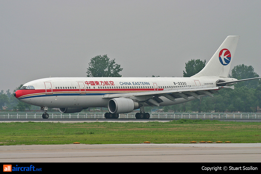 B-2330 · Airbus A300B4-605R · (PEK / ZBAA)