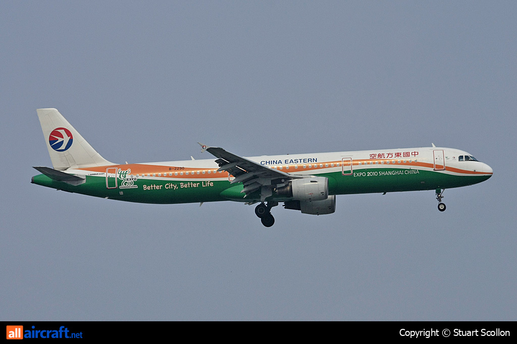 B-2290 · Airbus A321-211 · (SHA / ZSSS)