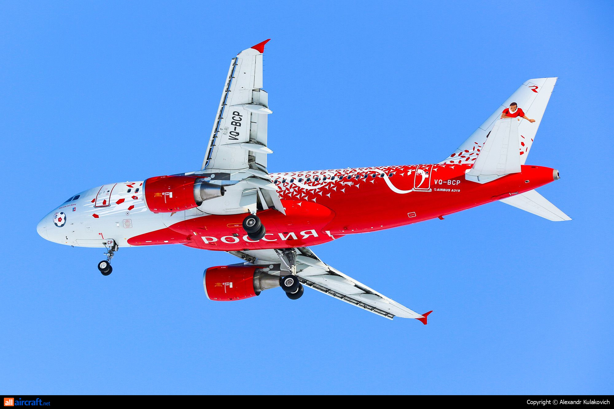 VQ-BCP · Airbus A319-111 · (MSQ / UMMS)