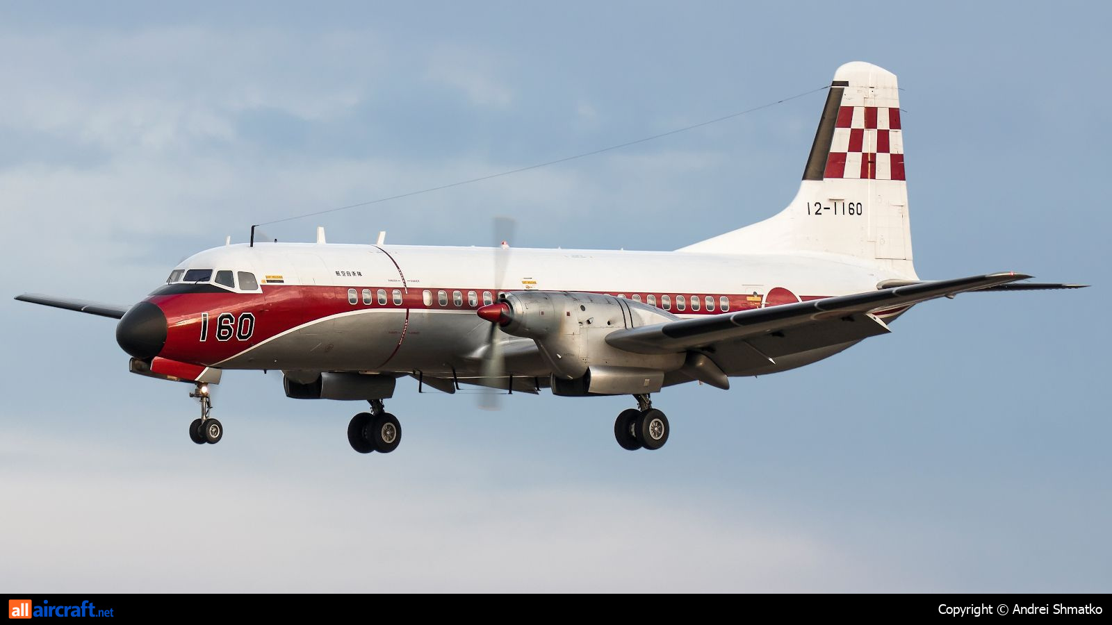 12-1160 · NAMC YS-11FC · (RJTJ)
