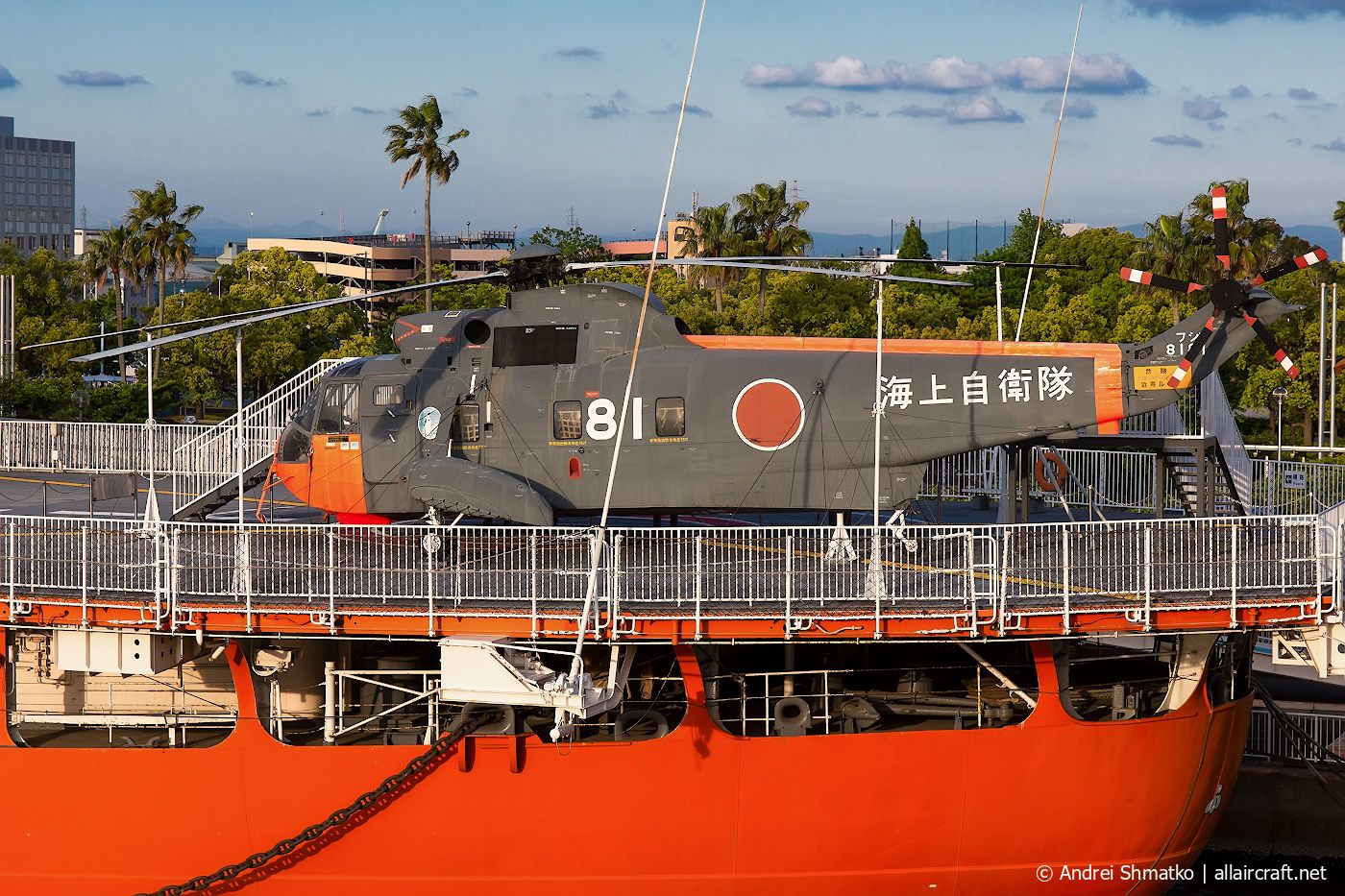 8181 · Sikorsky S-61A · -