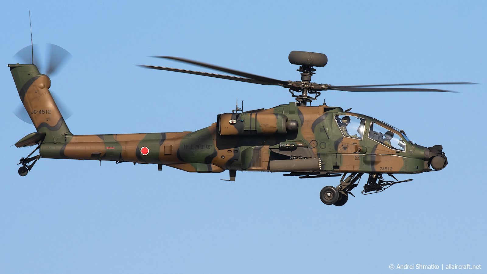 74512 · Fuji AH-64D Apache Longbow · (RJFZ)