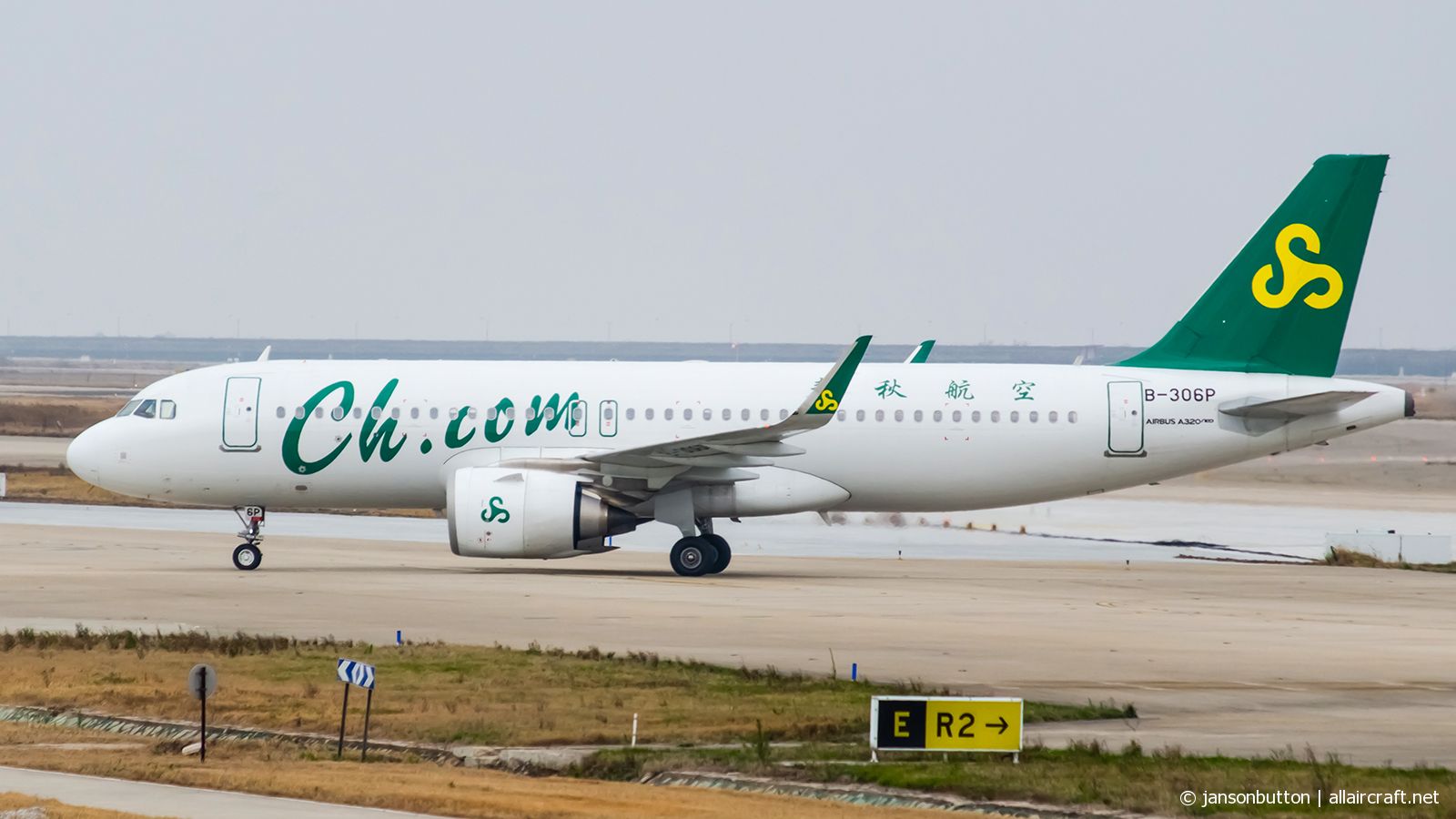 B-306P · Airbus A320-251N · (PVG / ZSPD)