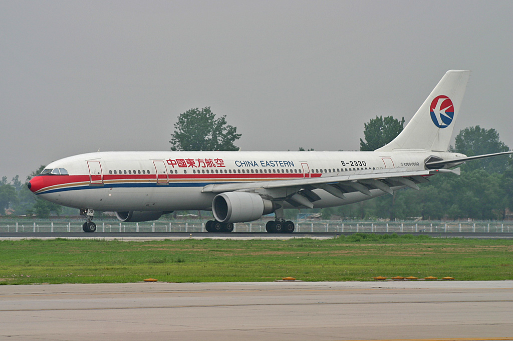 B-2330 · Airbus A300B4-605R · (PEK / ZBAA)