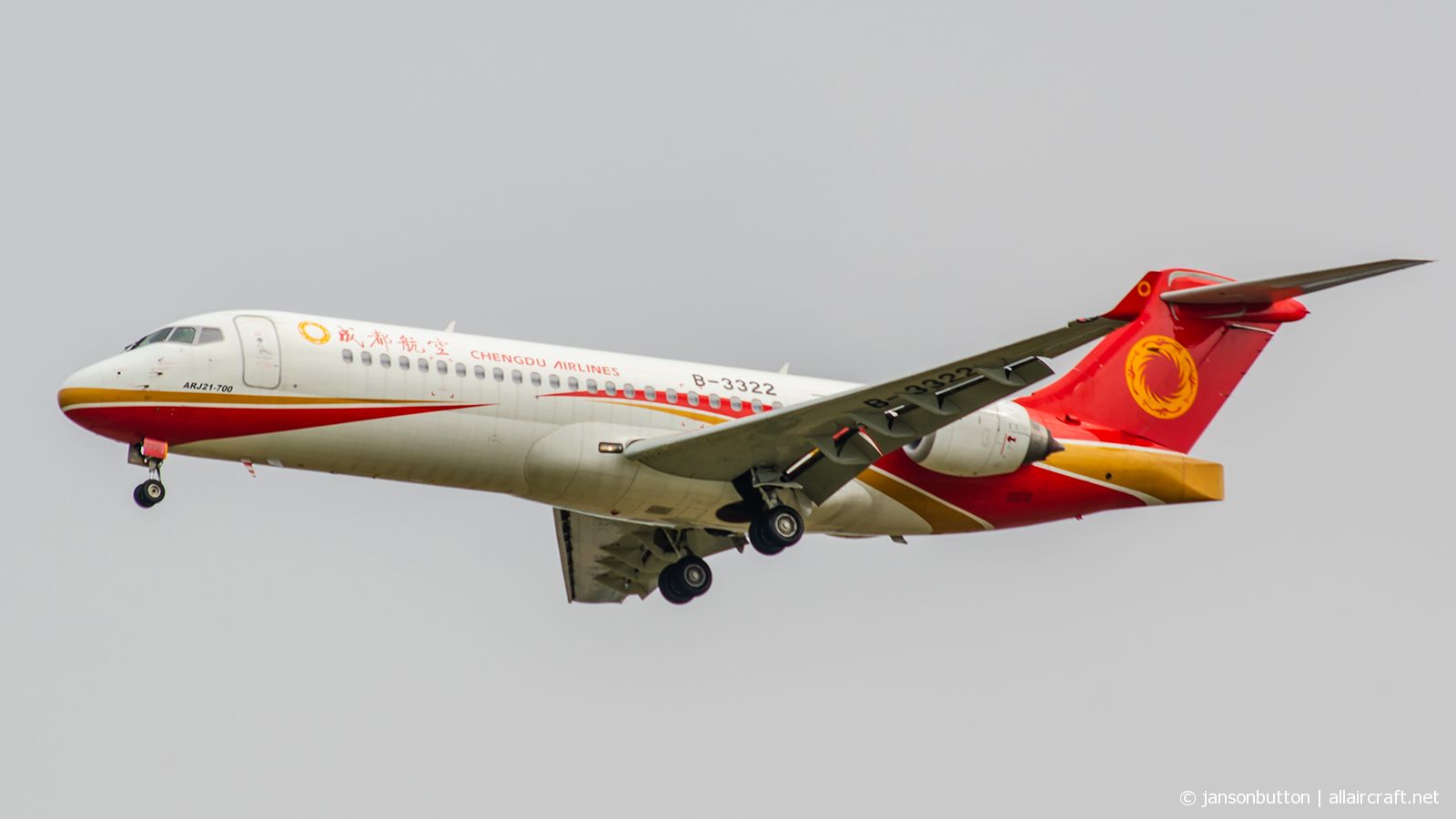 B-3322 · COMAC ARJ21-700 · (PVG / ZSPD)