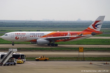 B-5931 · Airbus A330-243 · (PVG / ZSPD)